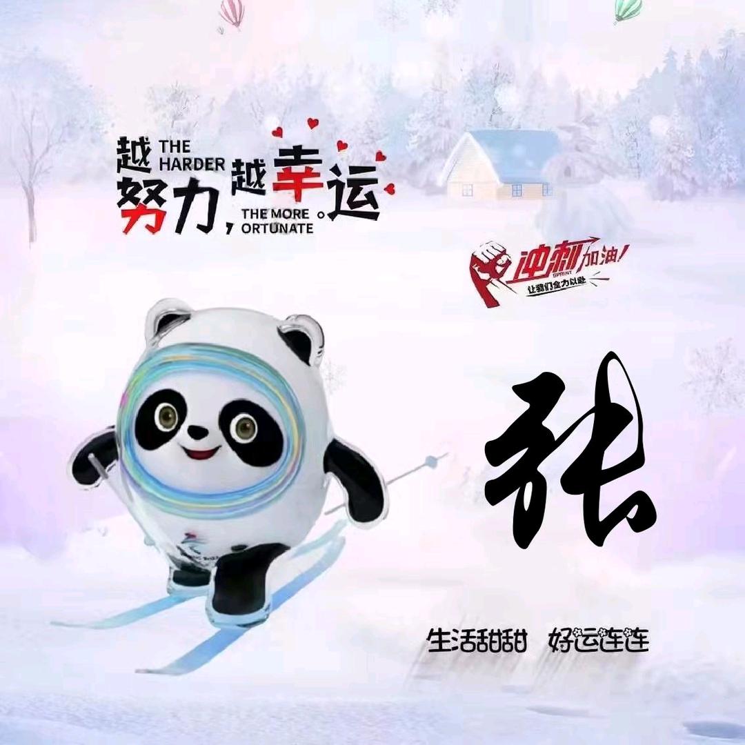 人生若如初相见