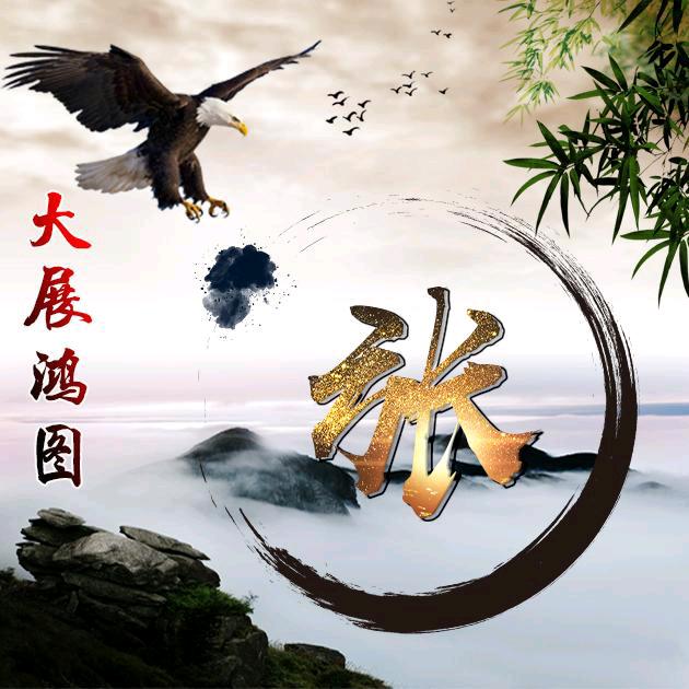 张欣欣向荣🌻🚀