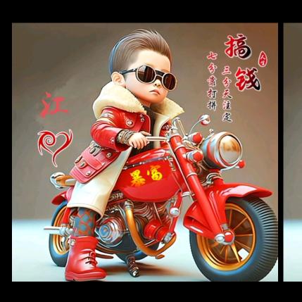 不懂！