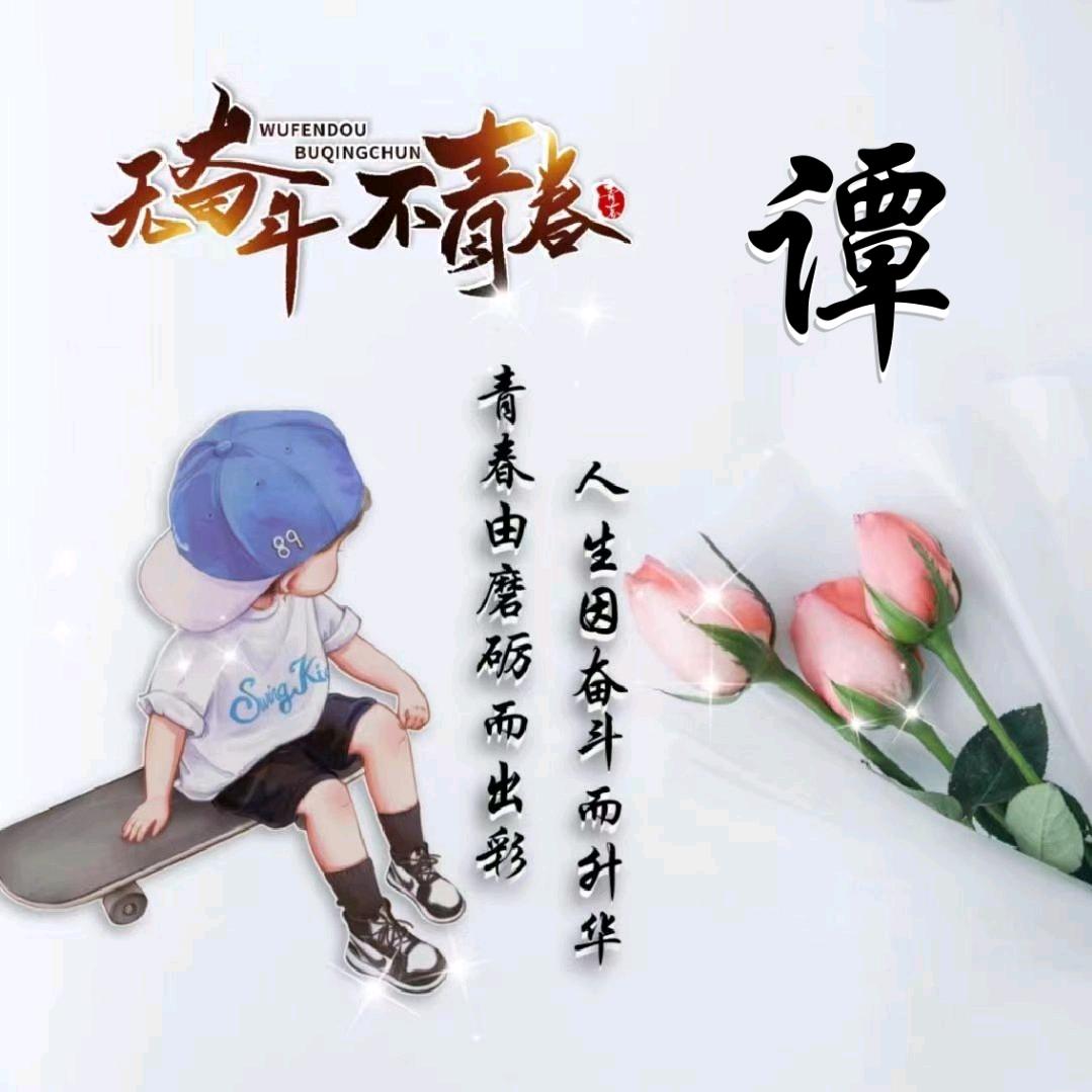 🦜再無櫻花♥☜