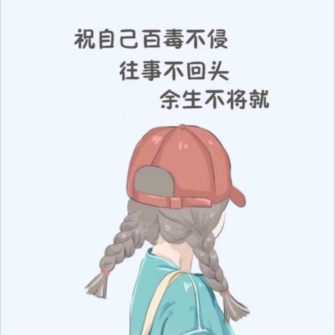 天天见❤️