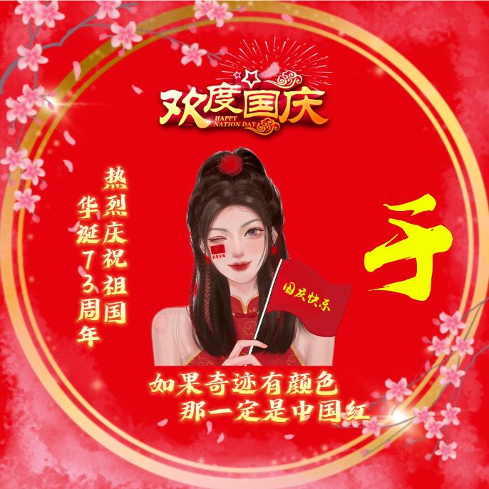 半暖半夏半流连