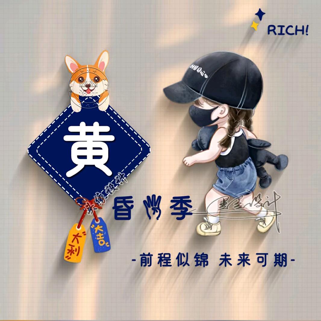 小脚丫