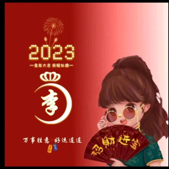 糖醋李脊