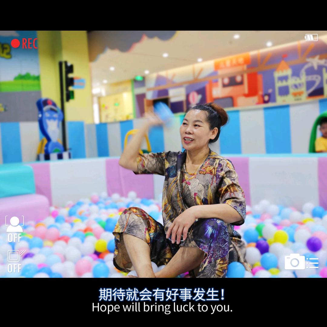 李姐（首播筹备中…）