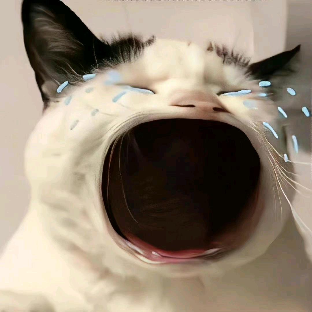 很好