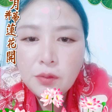 有求必应有缘人