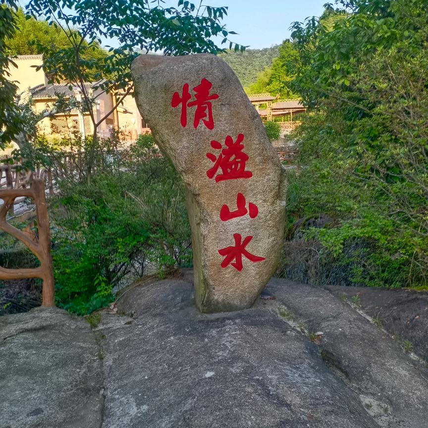 爱生活