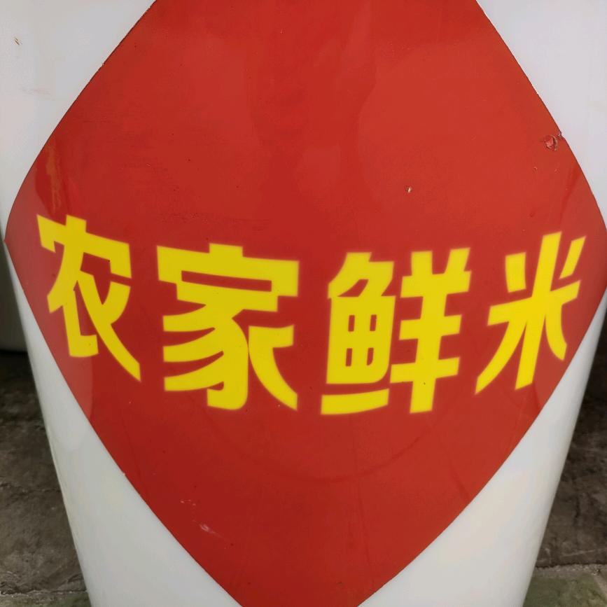 小俊