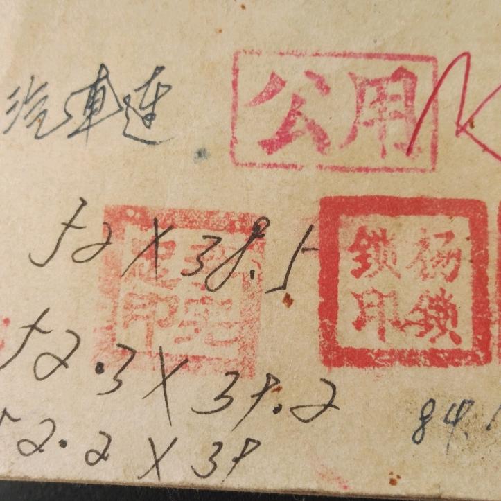 人生ABC