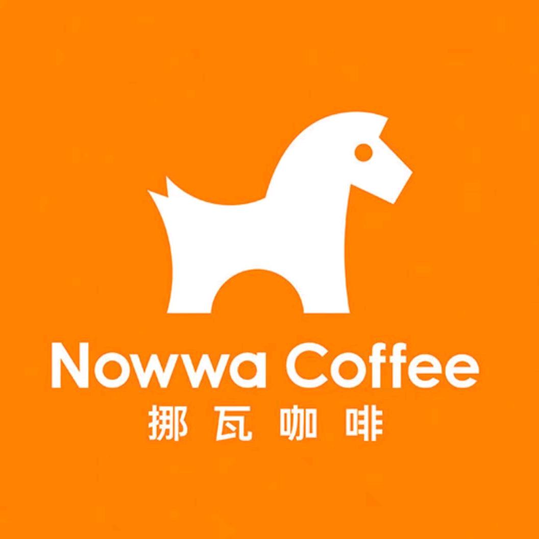 NOWWA挪瓦咖啡师范大学店