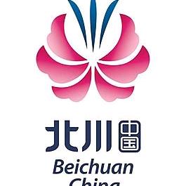 中国羌城  大禹故里 云境北川 （尔玛官