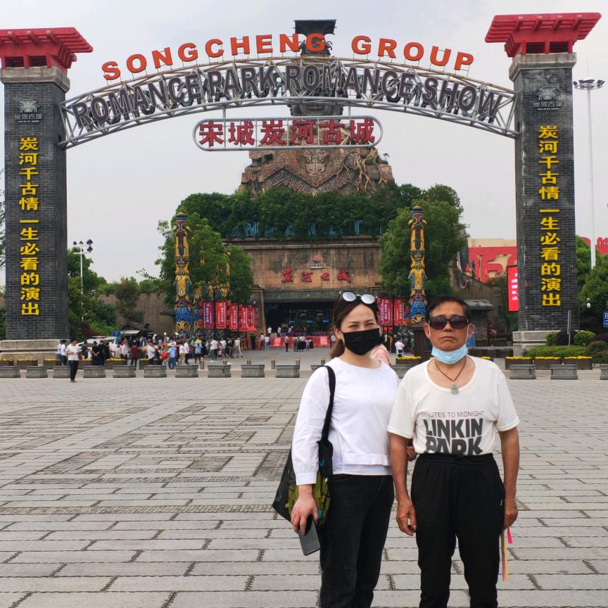 周爹爹