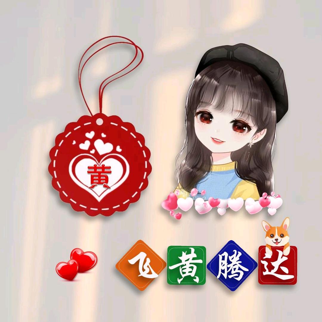 ℳ̶̶̶̶໌໌້ᮨ*燕ᩚ⚘✾͡