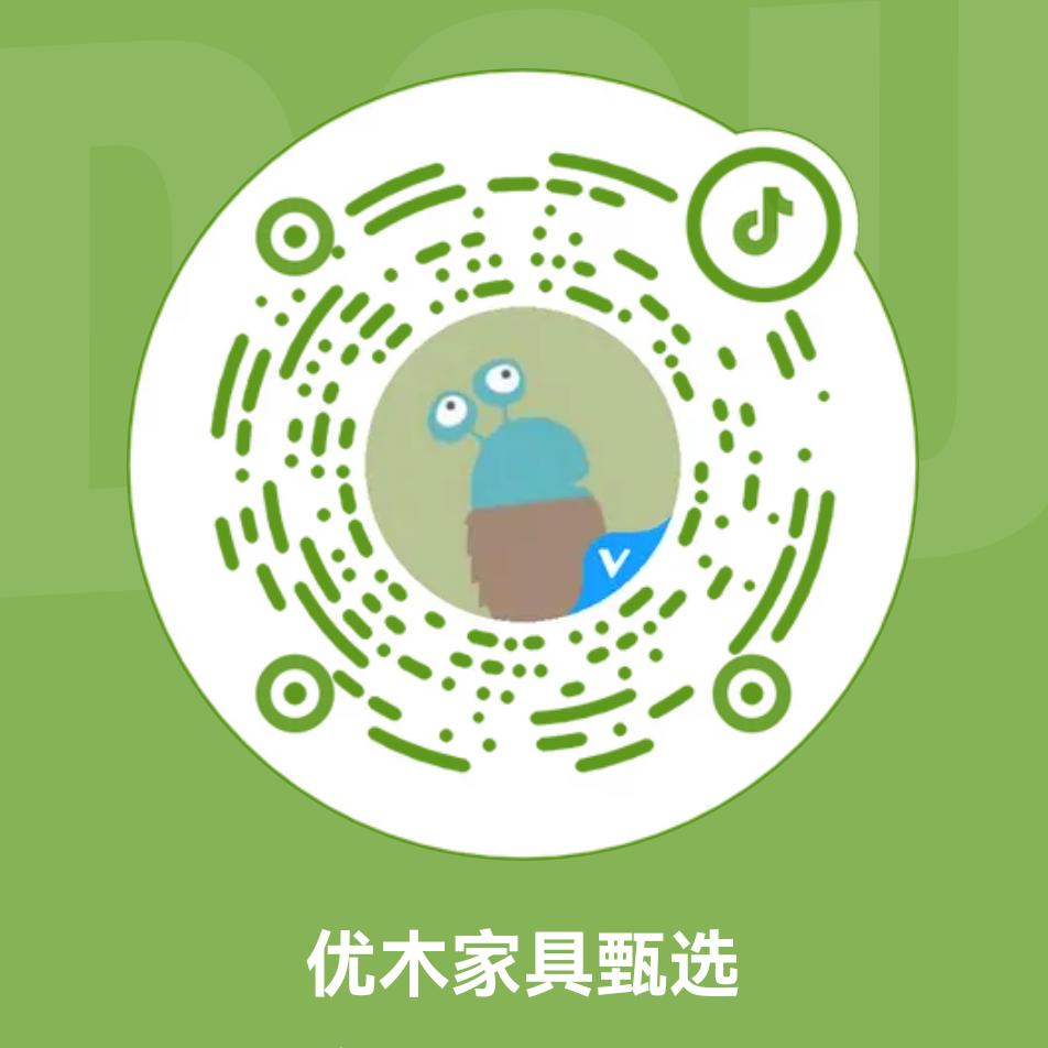 优木家具甄选