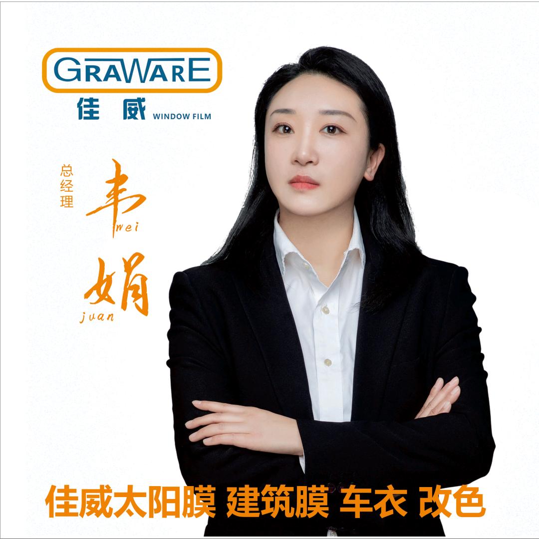 郑州佳威窗膜有限公司