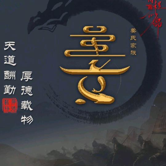 安徽鑫卫洋新能源有限公司