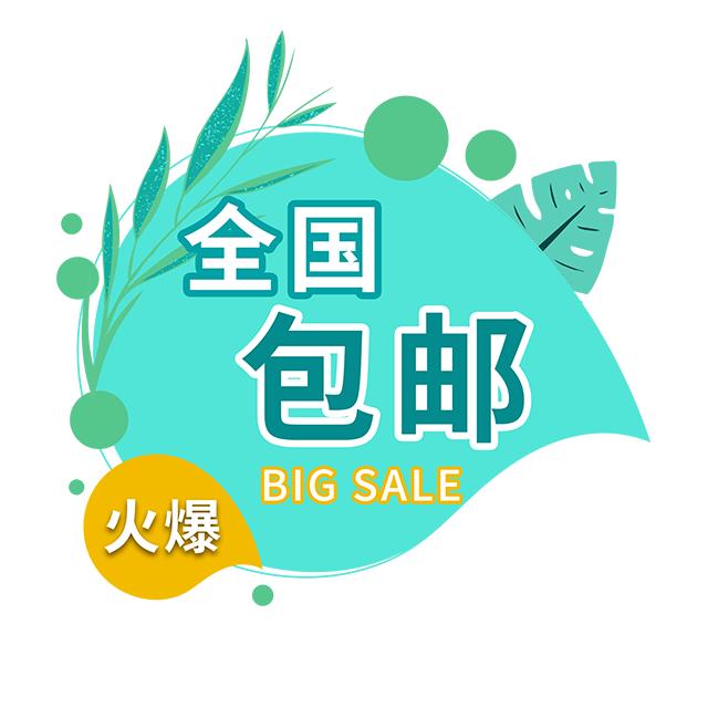 柒月百货工厂小瑶百货