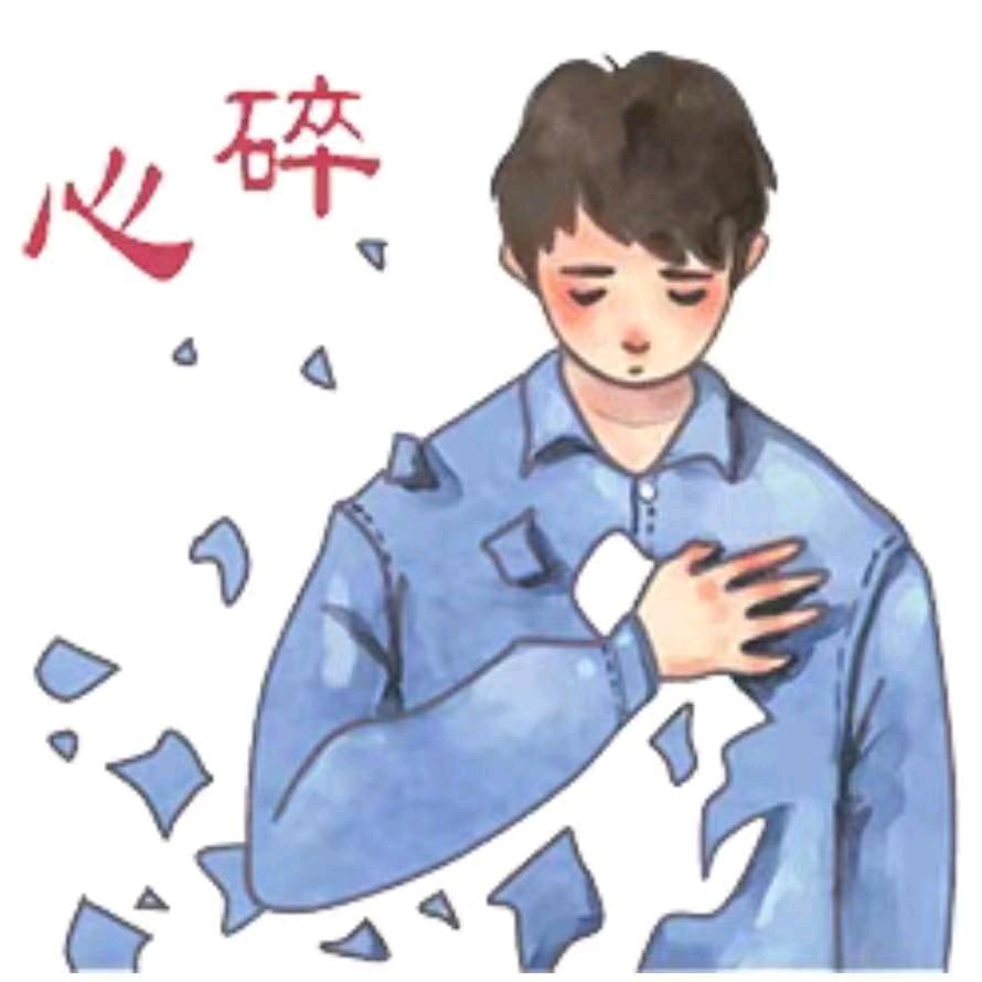 老咸