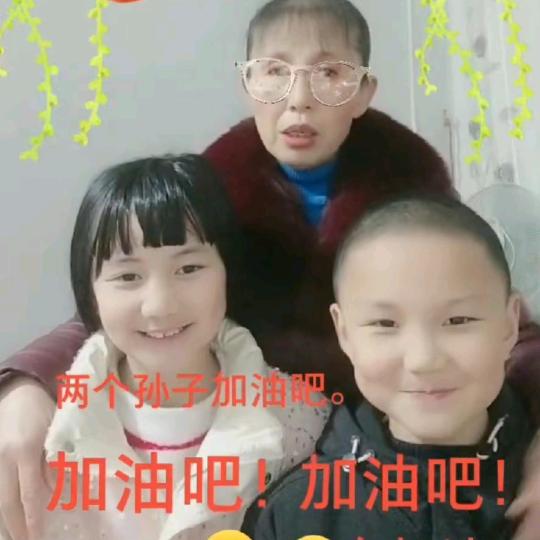 幸福平安