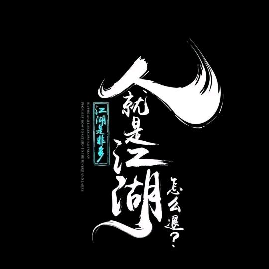 博洋之鹰👨‍👩‍👦‍👦