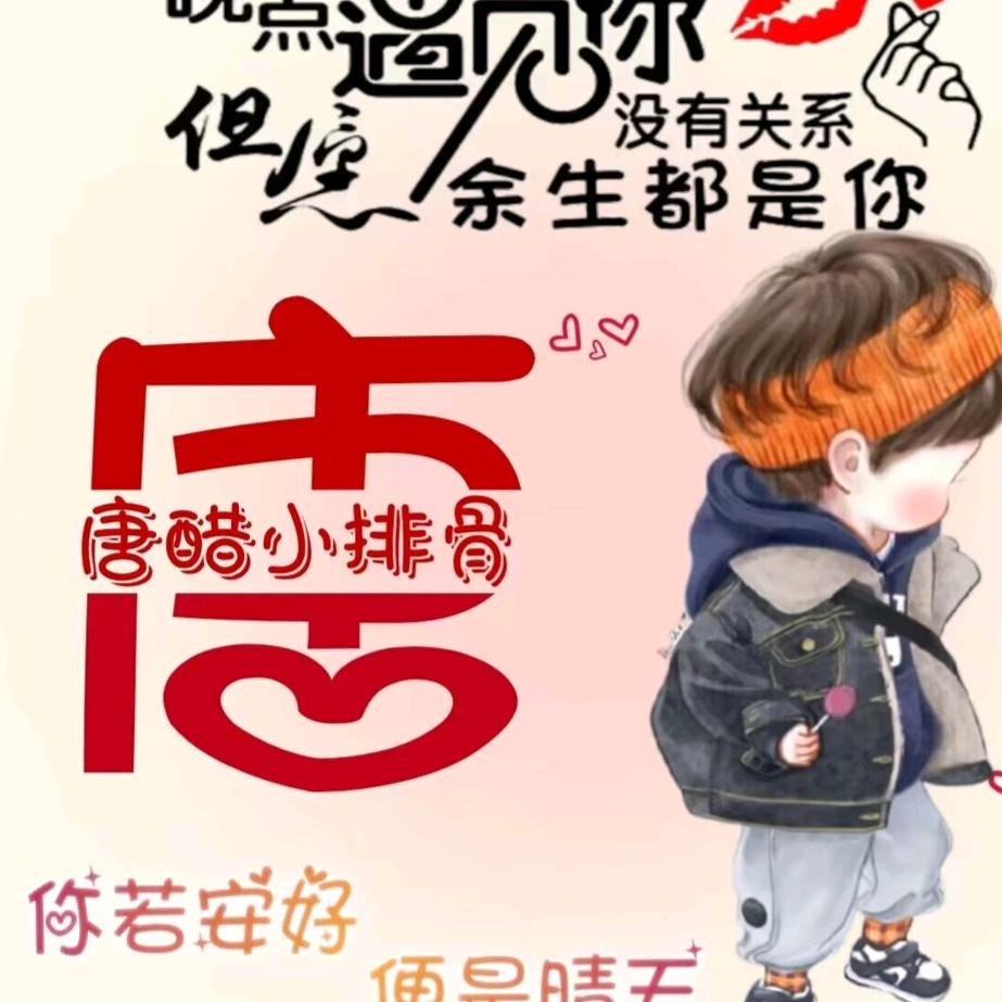 过往(ಡωಡ)