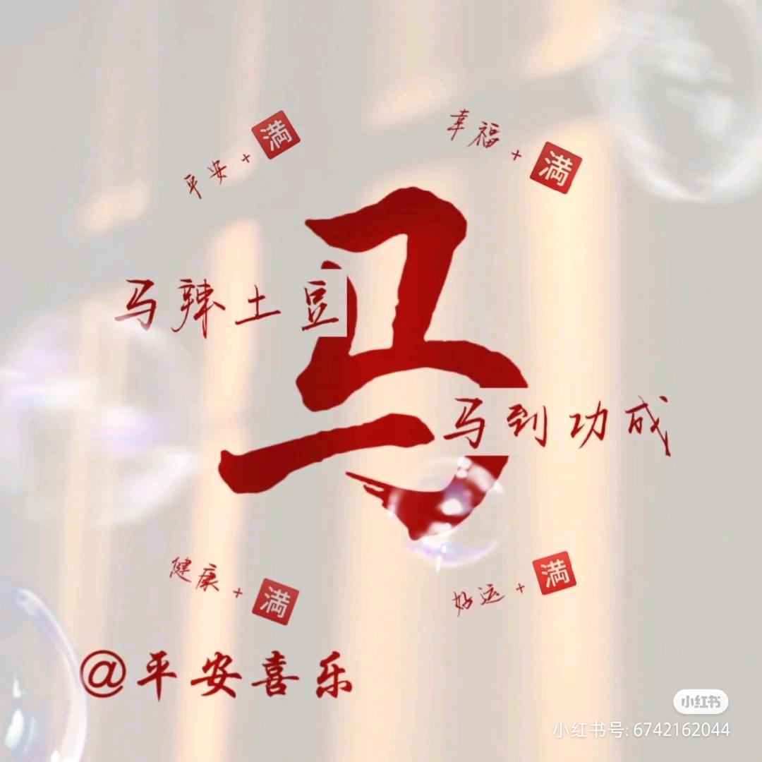 马敏