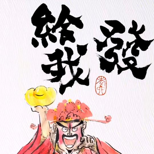 知eng郑