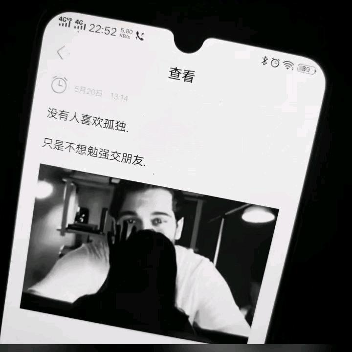 放纵自我
