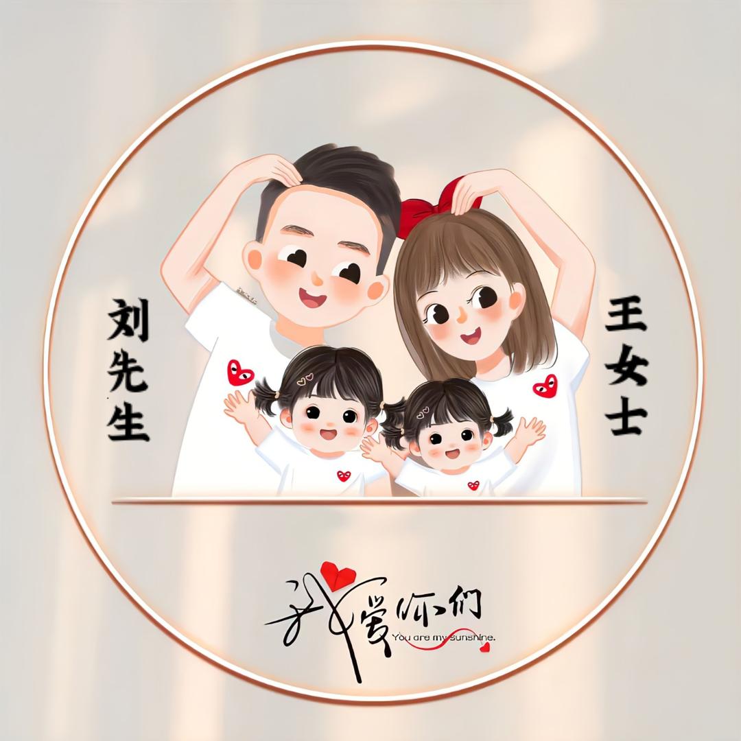 彤瑶成长记录