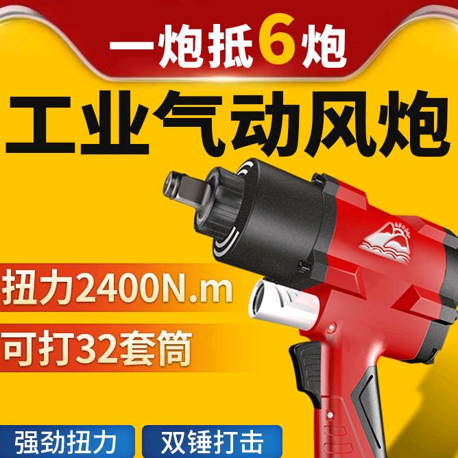 樱岩汽保销售部