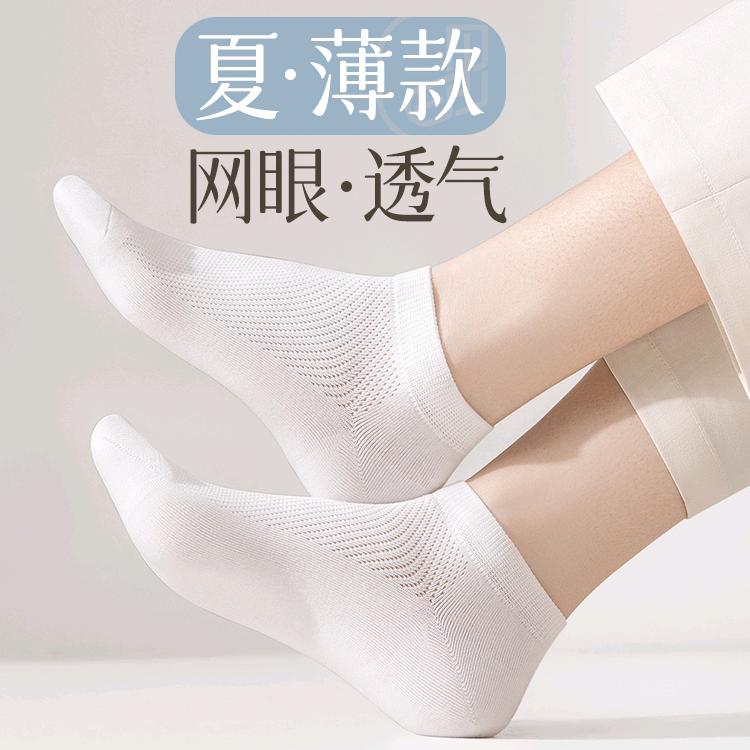 新疆棉袜铺