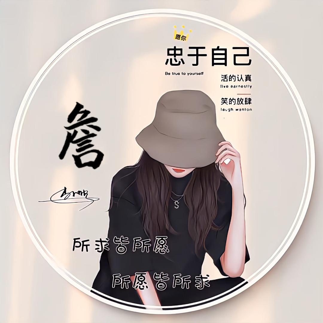 💞꧔ꦿ᭄兜兜🍬有糖  ꧔ꦿ᭄💞