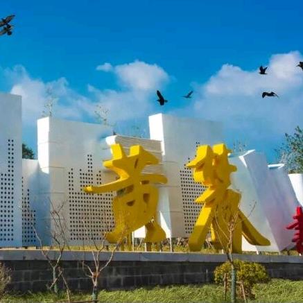 书香黄麓