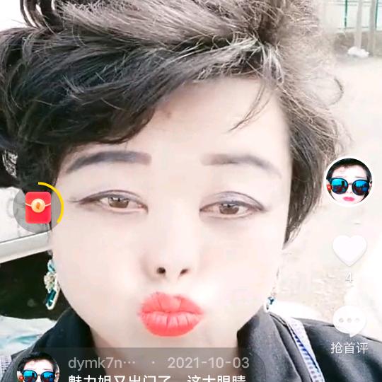 蓝月亮5201