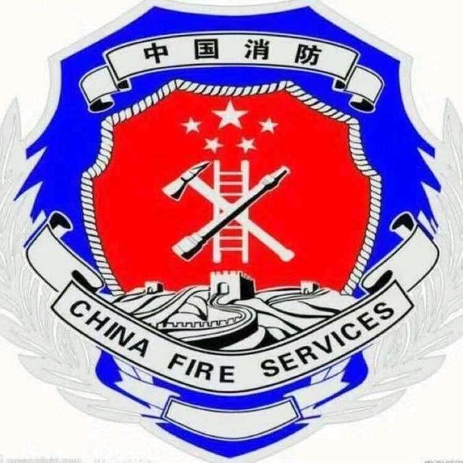 英杰消防灭火器检测