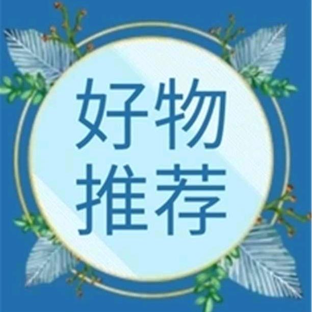 国庆易优品(太阳)