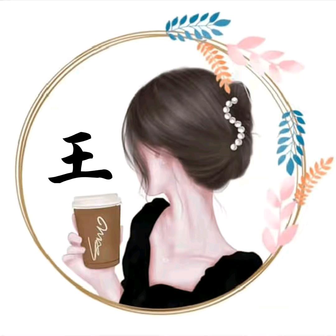 会泽小王