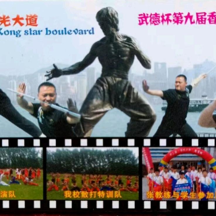 邓州少林文武学校.旋风少年武术散打搏击馆