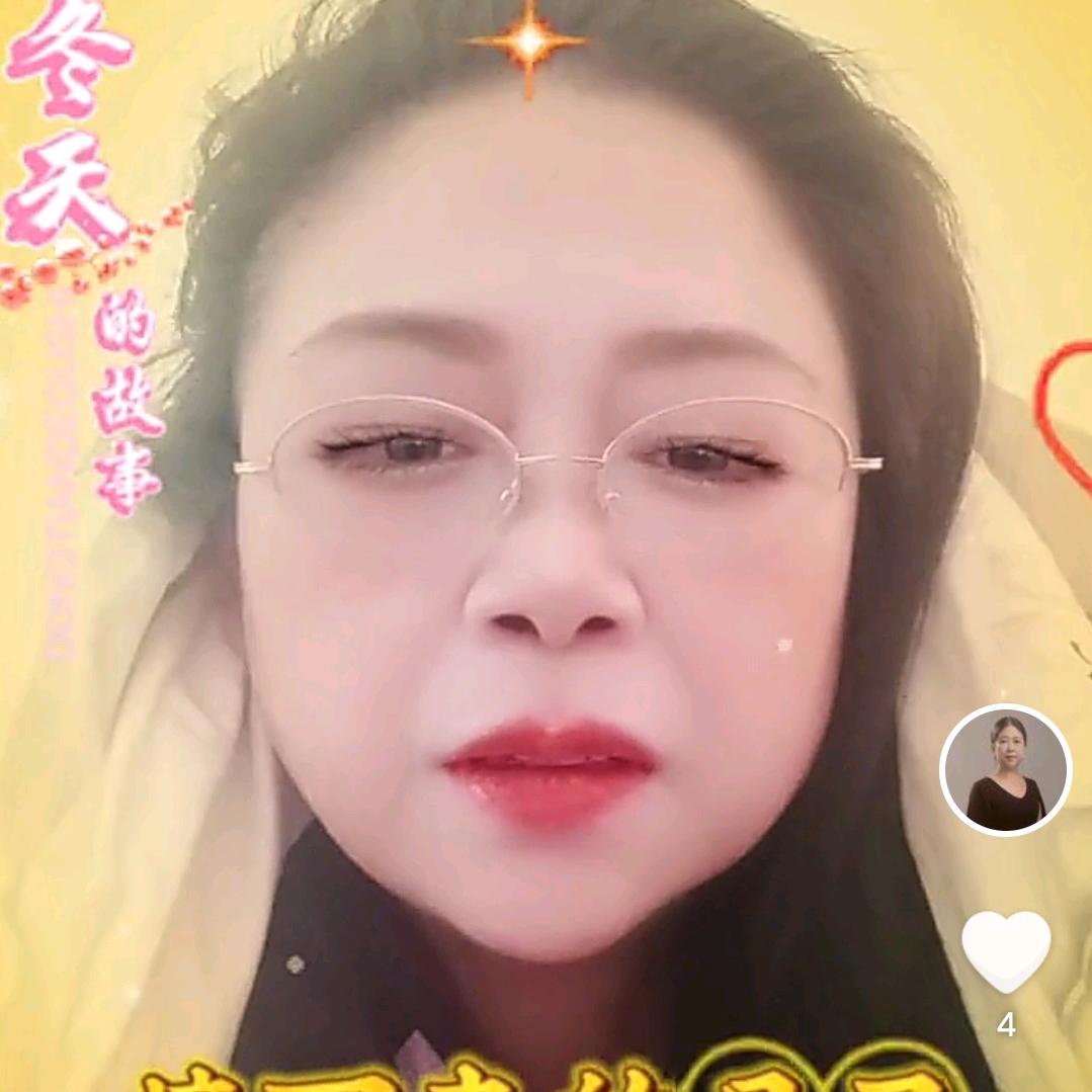 四季养生