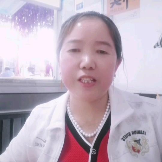 田姐