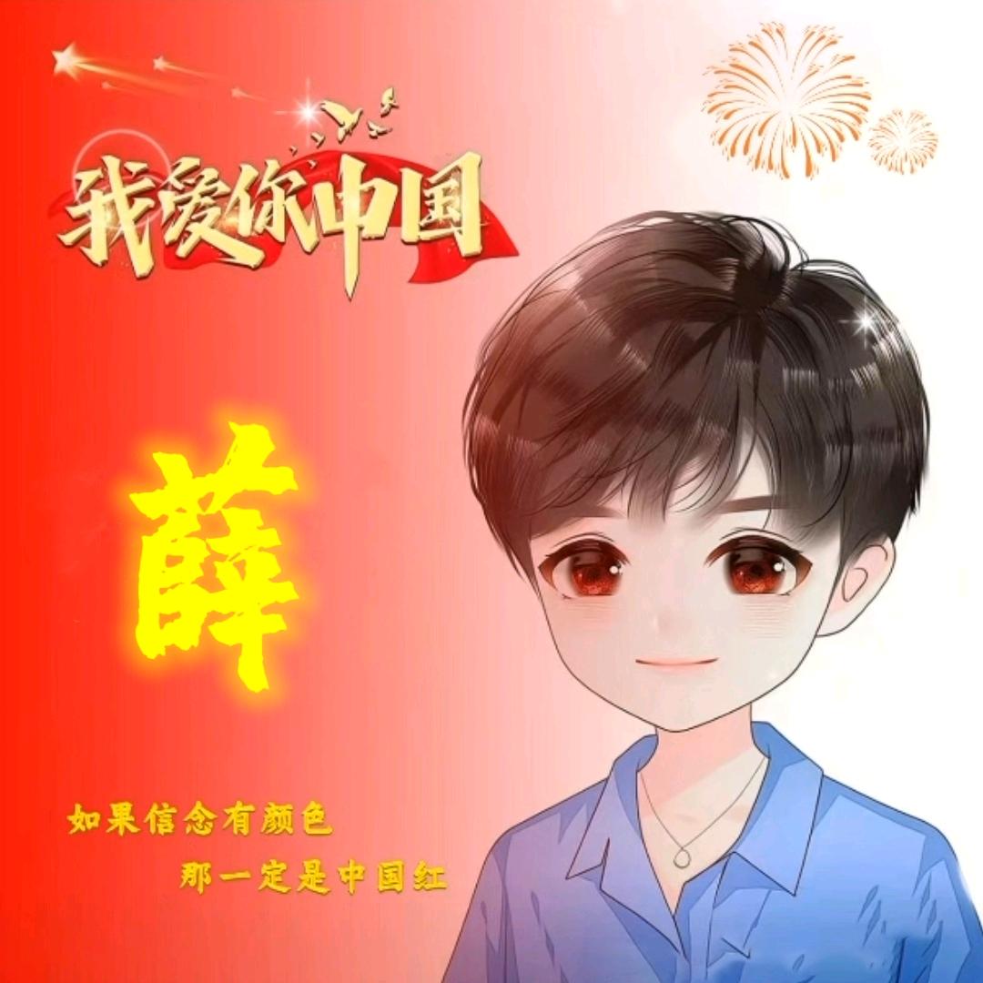 起风
