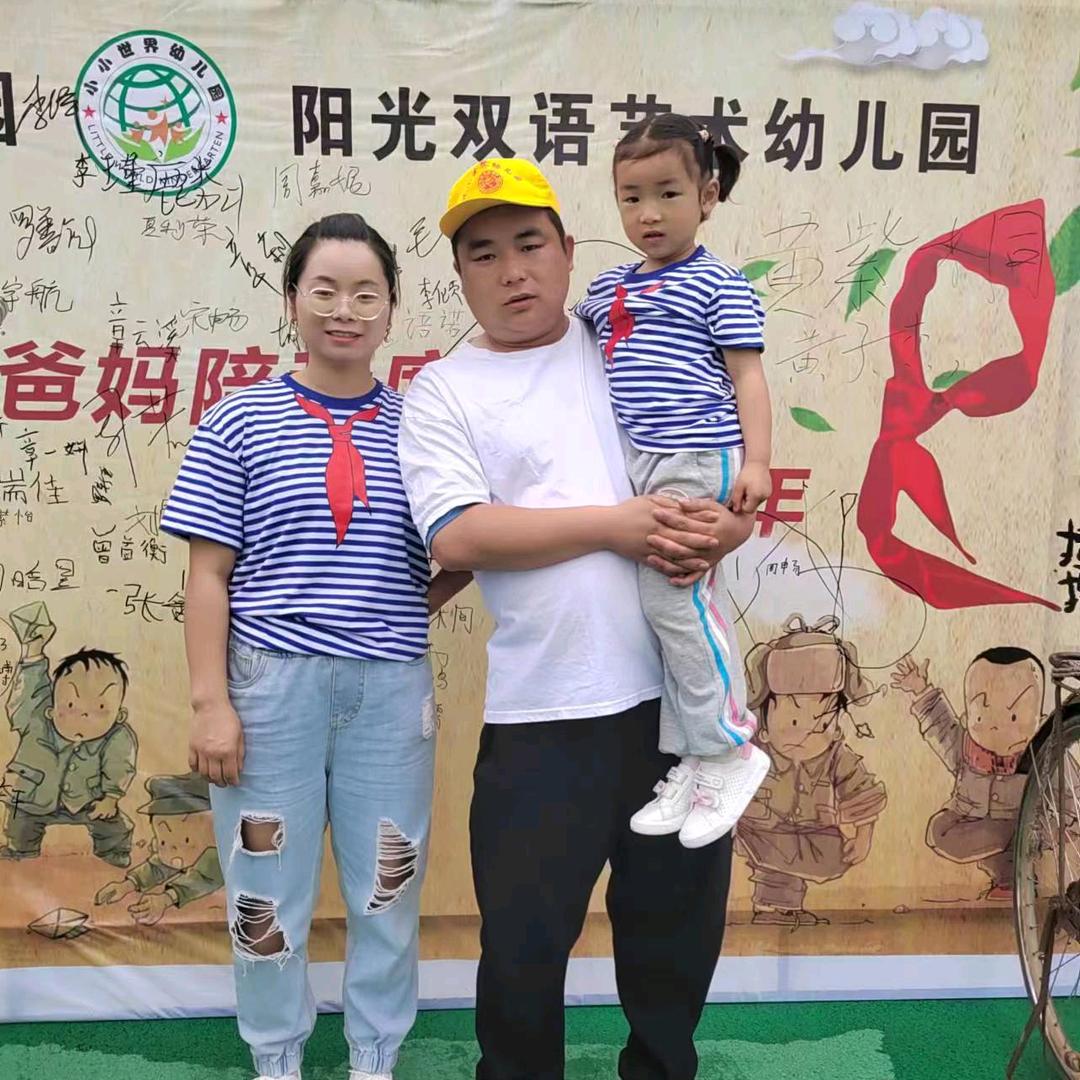 威子～～