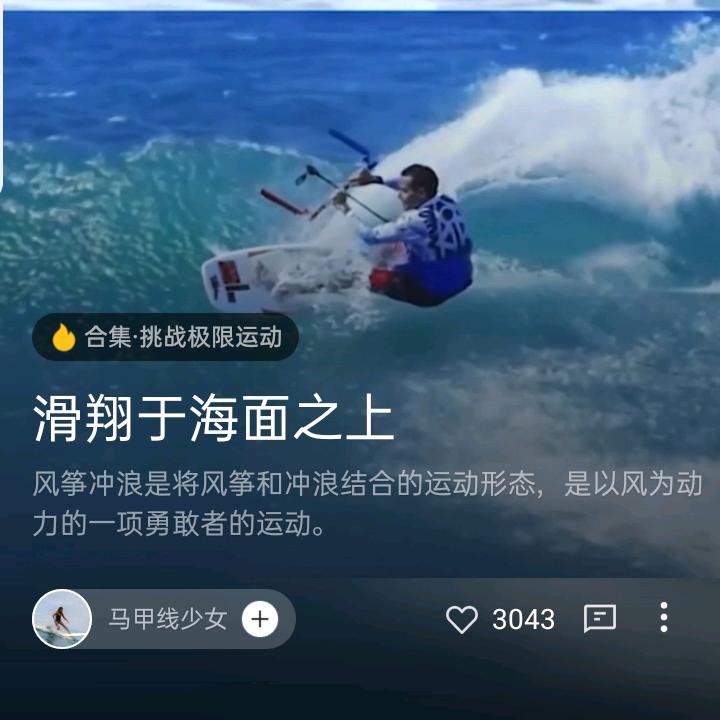平价超市