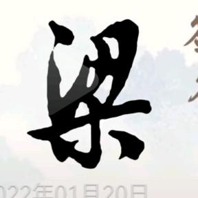 贵州小阿军