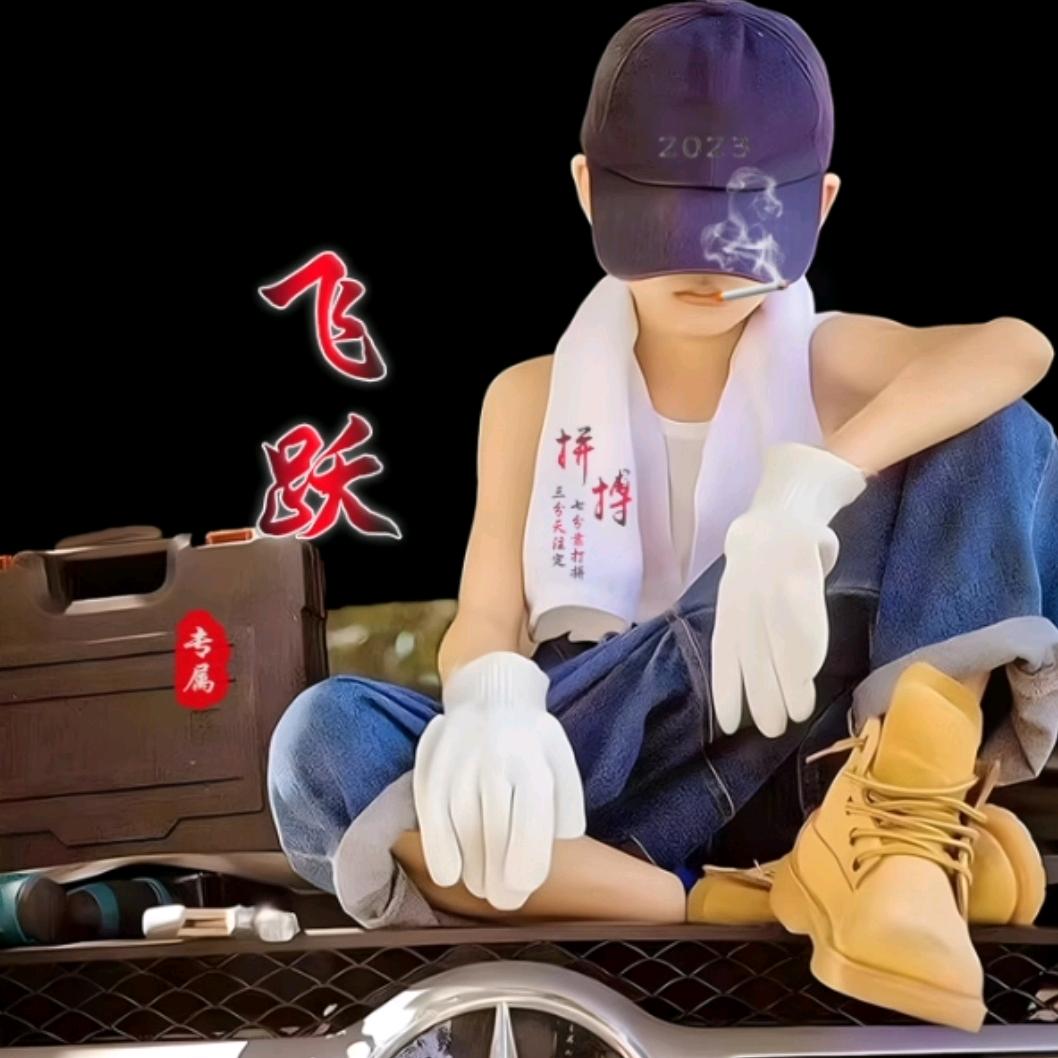 自个儿的心自个儿疼