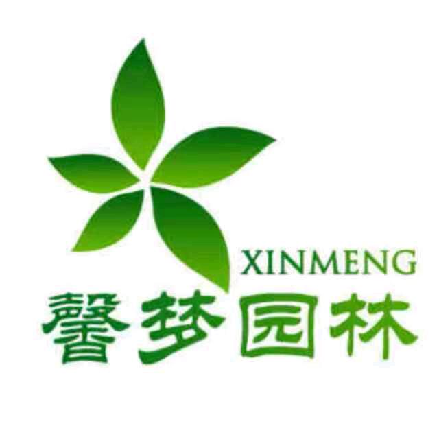 馨梦园林