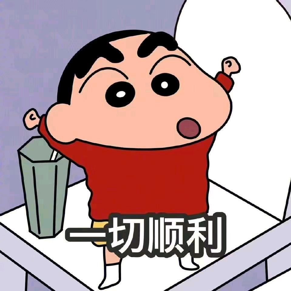 用户梅🌸姐