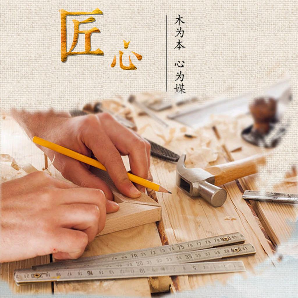 优质实木频道wood