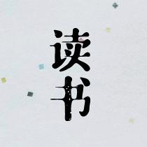 每日箴言（橱窗好书）